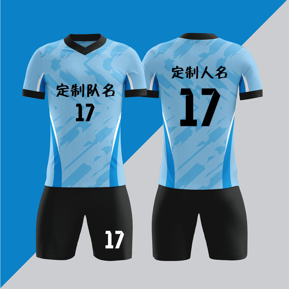 全身数码定制印刷成人儿童足球服套装球衣比赛训练队服LBZ067蓝色