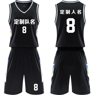 衣服篮球衣全套印字2201黑 新款 篮球服定制球服上衣大学生背心短裤