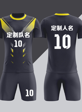 全身数码定制印刷成人儿童足球服套装球衣比赛训练队服LBZ060灰色