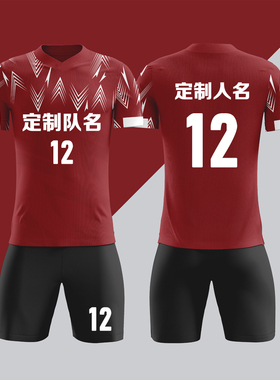 全身数码定制印刷成人儿童足球服套装球衣比赛训练队服LBZ052红色