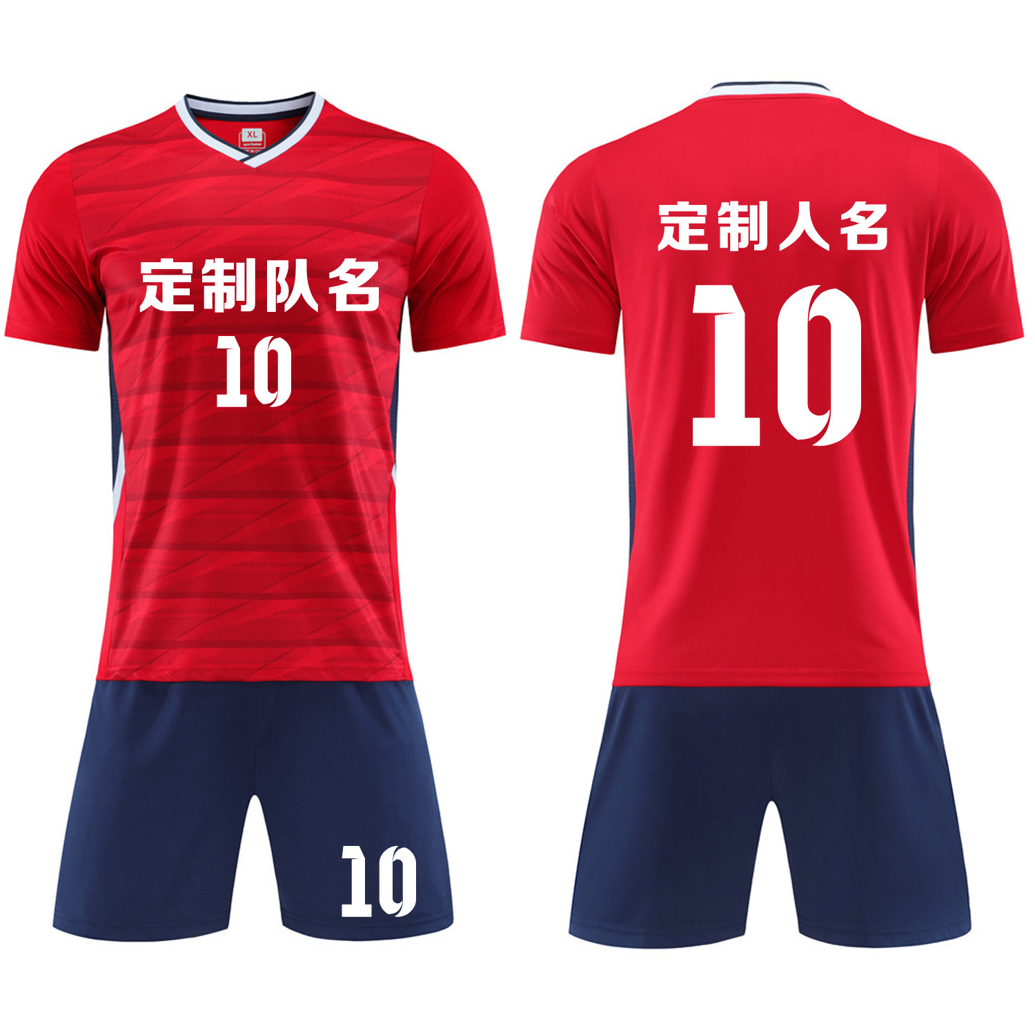 成人儿童学生短袖足球服套装比赛训练队服定制印刷字号6323红色