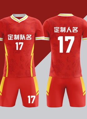 全身数码定制印刷成人儿童足球服套装球衣比赛训练队服LBZ127红色