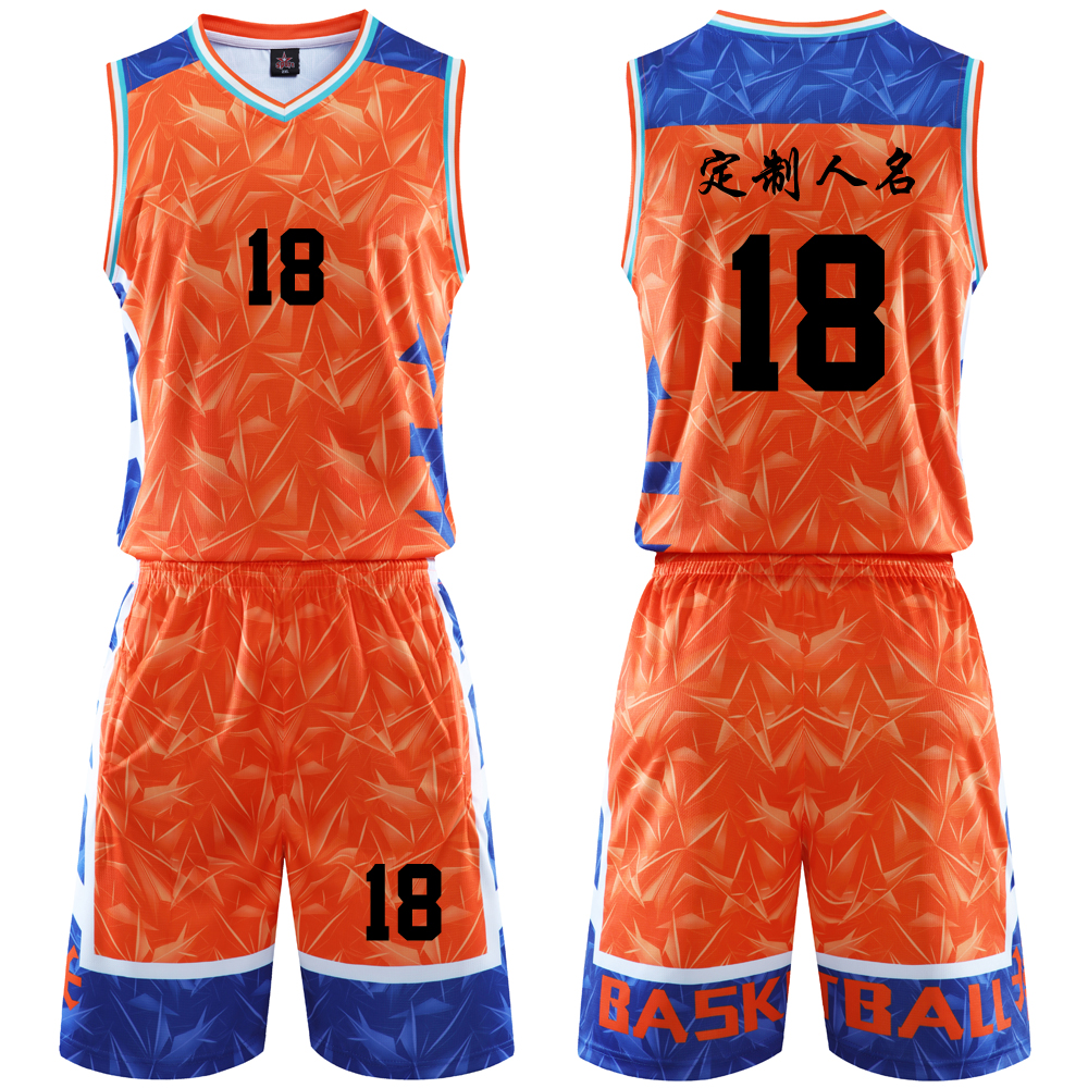 成人儿童篮球服套装球衣夏季背心比赛训练队服定制印字 218橙色