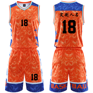 成人儿童篮球服套装球衣夏季背心比赛训练队服定制印字 218橙色