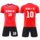 939红色 比赛训练队服定制印刷字号 成人儿童学生短袖 足球服套装