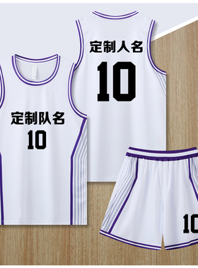 新款成人儿童篮球服套装球衣夏季背心比赛训练服定制印字8409白色