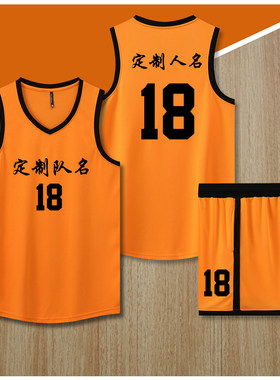 美式篮球服套装定制球队比赛训练服中大学生队服背心球衣8308橙色