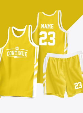 全身数码定制印刷成人儿童篮球服套装球衣比赛训练队服LB112 黄色