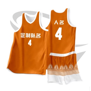 全身数码定制印刷成人儿童篮球服套装球衣比赛训练队服JA0264橙色