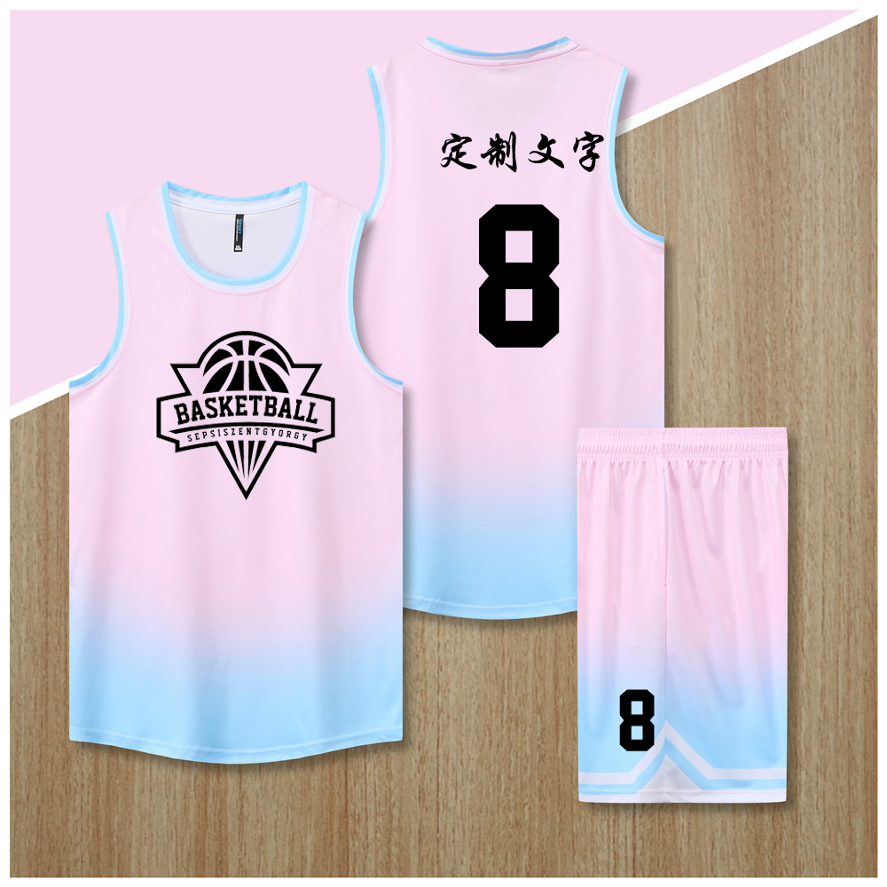 篮球服套装定制球队比赛训练服男女大学生队服背心运动球衣8211粉