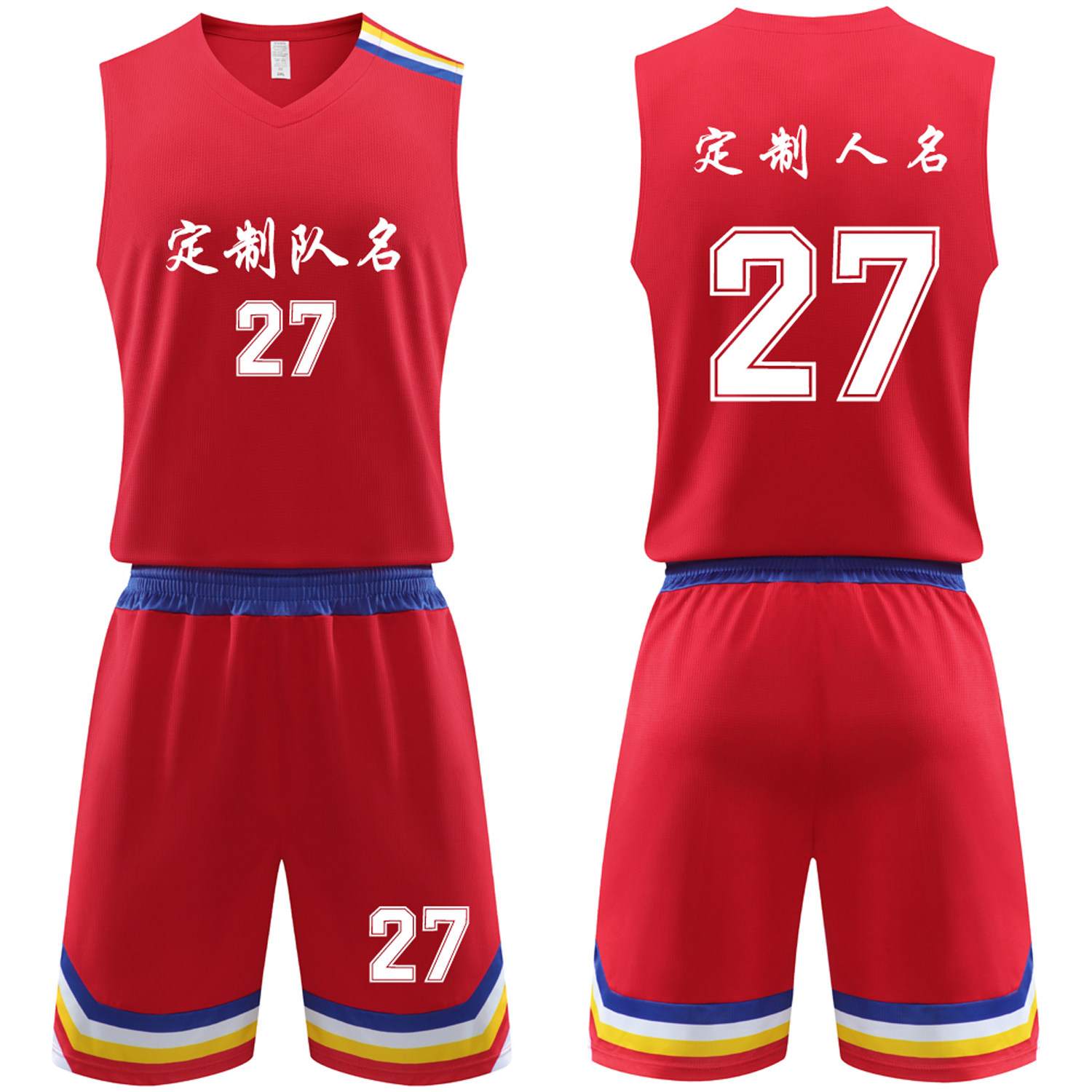 篮球服套装定制球队比赛训练服中大学生队服背心运动球衣 227红色