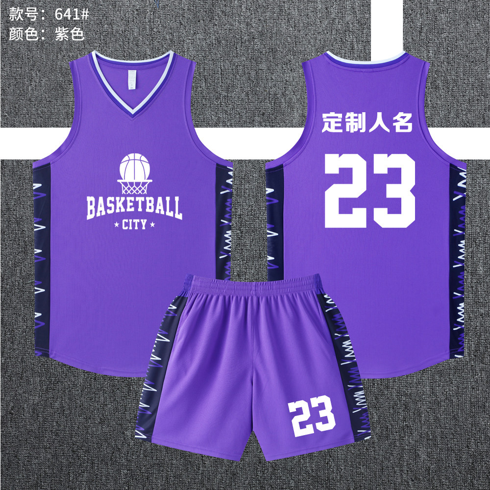 美式成人儿童篮球服套装球衣夏季背心比赛训练服定制印字641紫色