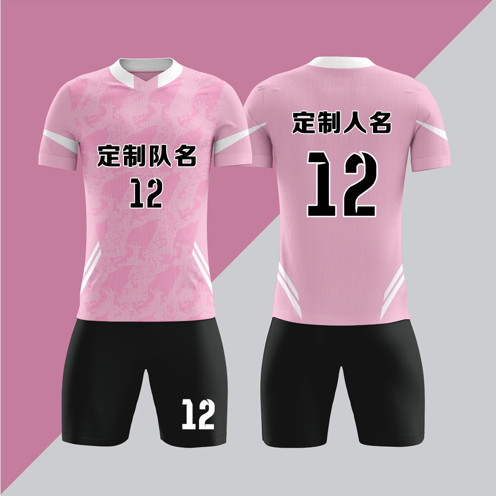 全身数码定制印刷成人儿童足球服套装球衣比赛训练队服LBZ072粉色