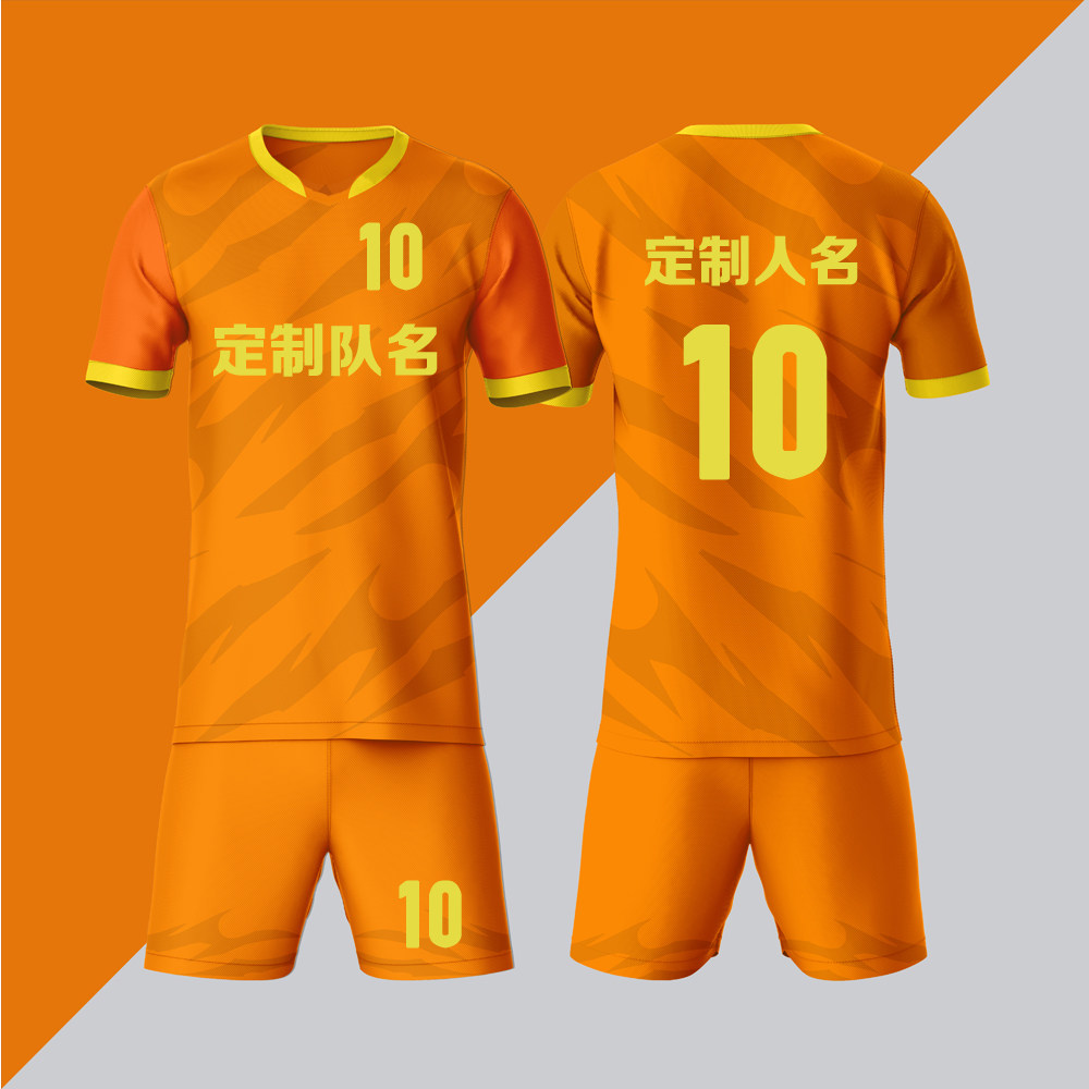 全身数码定制印刷成人儿童足球服套装球衣比赛训练队服LBZ018橙色