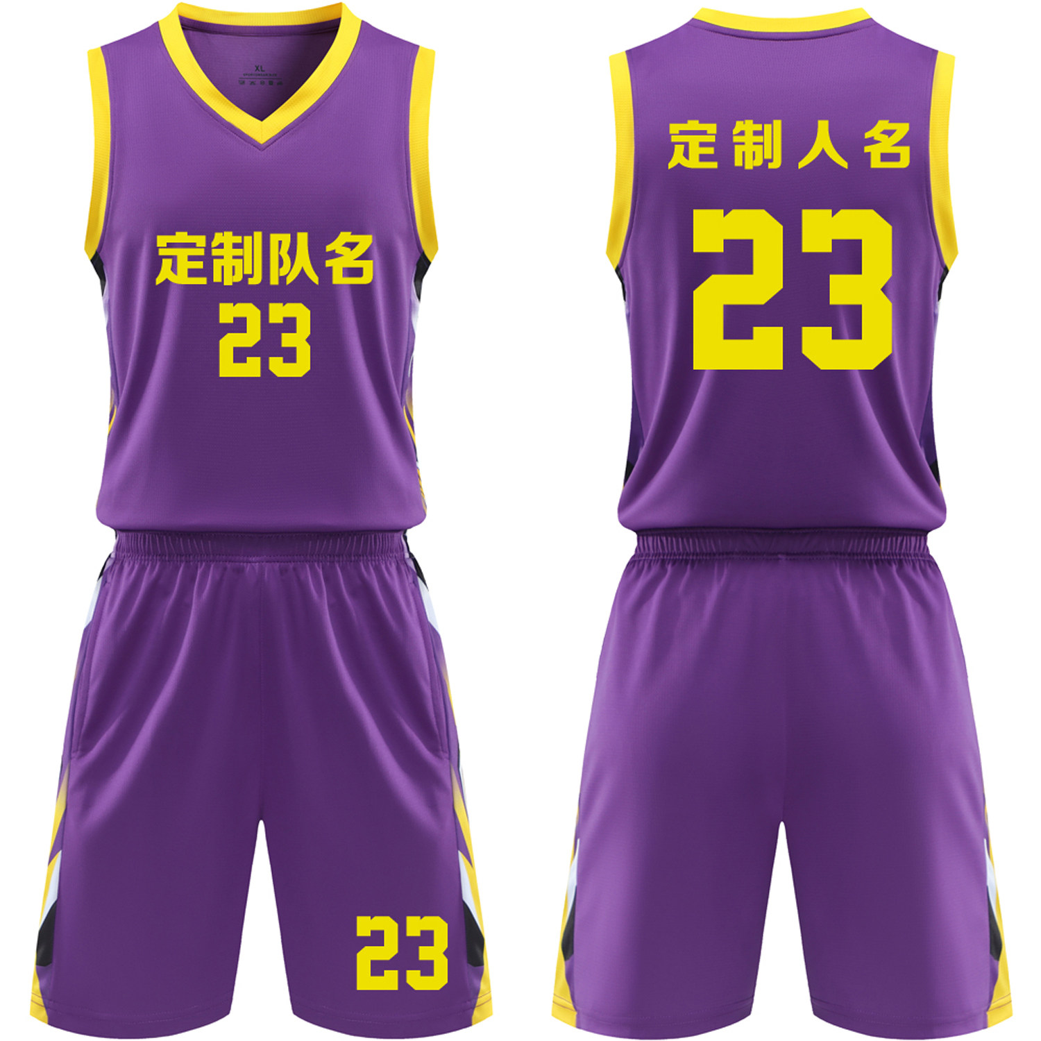 篮球服套装定制球队比赛训练服中大学生队服背心运动球衣2603紫色图片