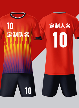 全身数码定制印刷成人儿童足球服套装球衣比赛训练队服LBZ039红色