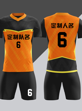 全身数码定制印刷成人儿童足球服套装球衣比赛训练队服LBZ136橙色