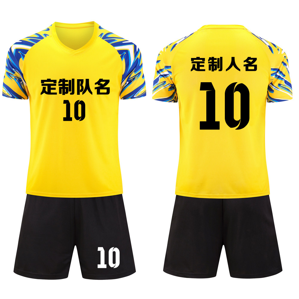 成人儿童学生短袖足球服套装比赛训练队服定制印刷字号 T7黄色