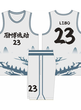 全身数码定制印刷成人儿童篮球服套装球衣比赛训练队服LB016 灰色