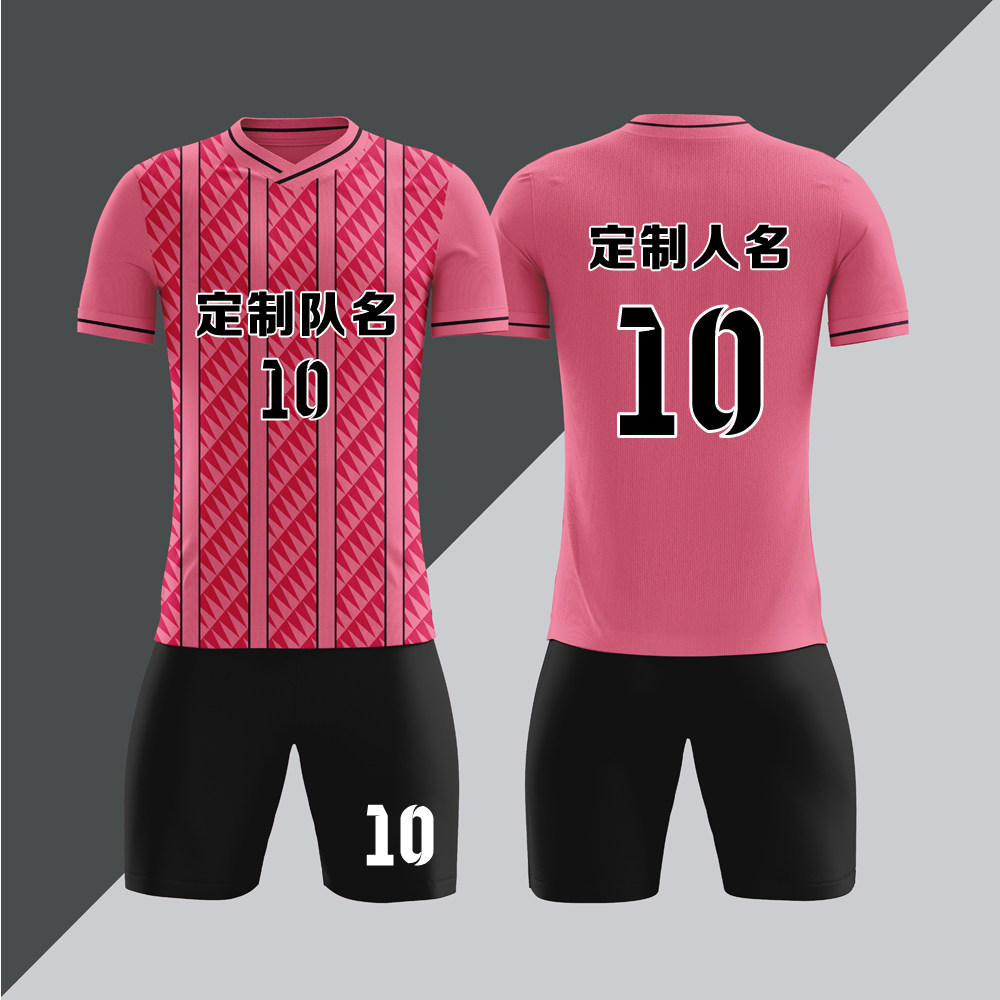 全身数码定制印刷成人儿童足球服套装球衣比赛训练队服LBZ074粉色