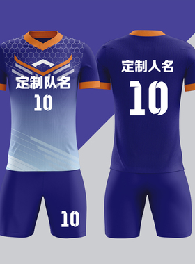 全身数码定制印刷成人儿童足球服套装球衣比赛训练队服LBZ061紫色