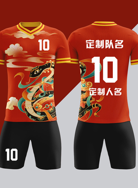 全身数码定制印刷成人儿童足球服套装球衣比赛训练队服LBZ130红色