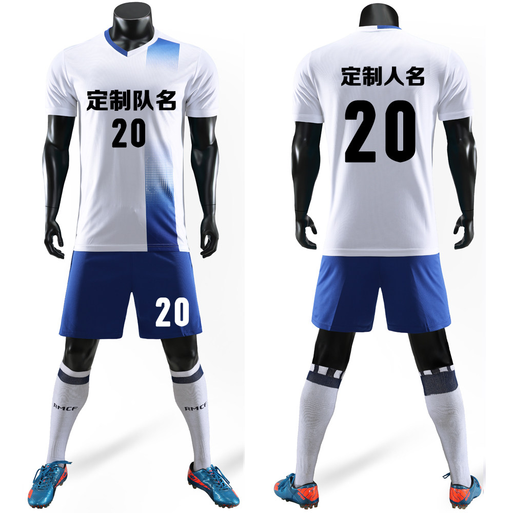 足球服套装男定制成人比赛训练队服儿童短袖球衣服印字号 901白色