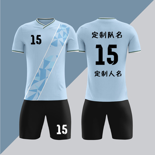 全身数码定制印刷成人儿童足球服套装球衣比赛训练队服LBZ105蓝色