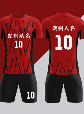 全身数码定制印刷成人儿童足球服套装球衣比赛训练队服LBZ107红色