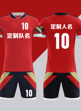 全身数码定制印刷成人儿童足球服套装球衣比赛训练队服LBZ028红色