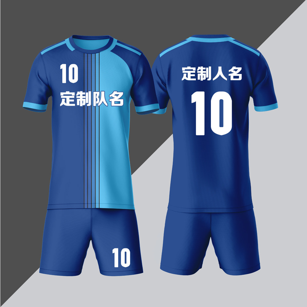 全身数码定制印刷成人儿童足球服套装球衣比赛训练队服LBZ031蓝色