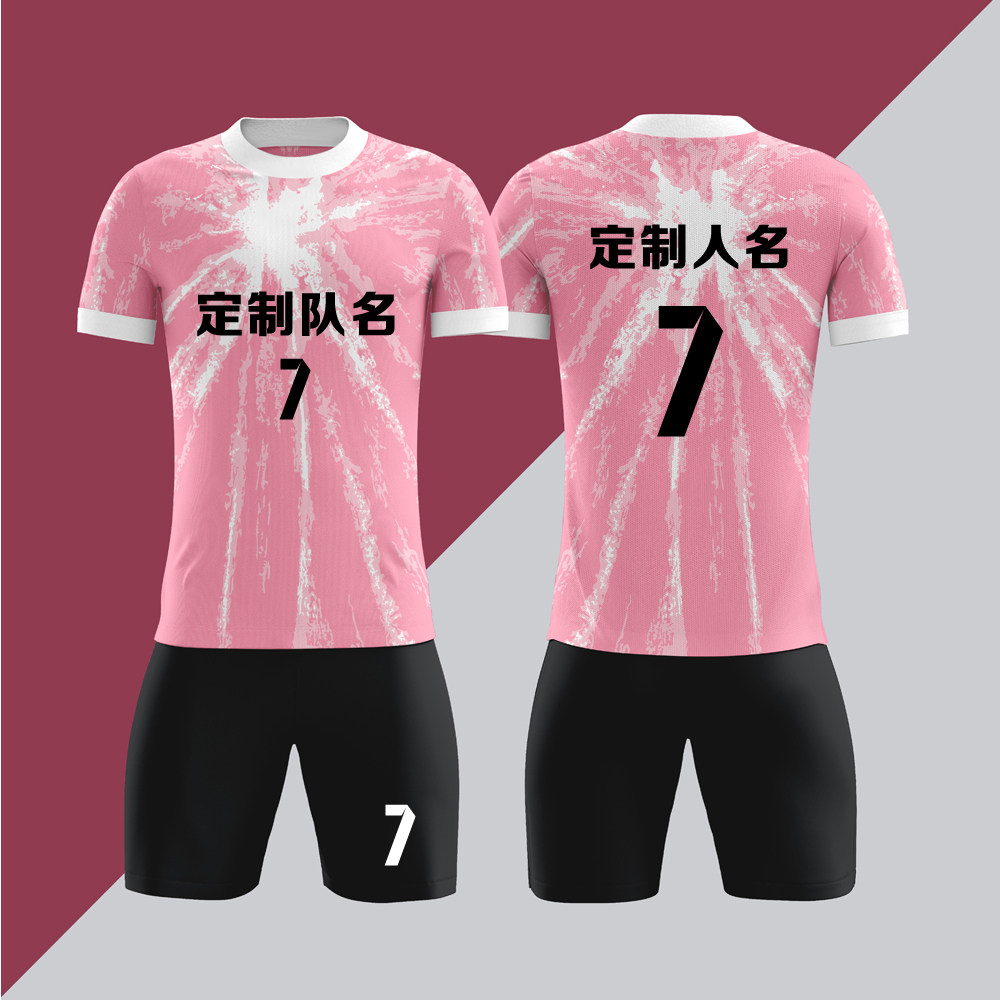 全身数码定制印刷成人儿童足球服套装球衣比赛训练队服LBZ097粉色