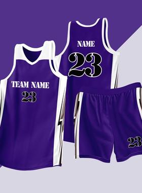 全身数码定制印刷成人儿童篮球服套装球衣比赛训练队服LB034 紫色