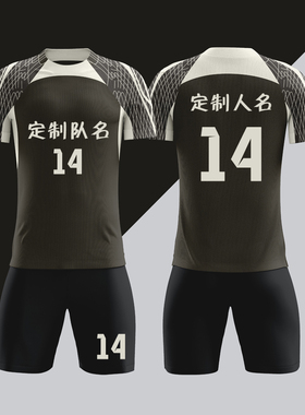 全身数码定制印刷成人儿童足球服套装球衣比赛训练队服LBZ104灰色