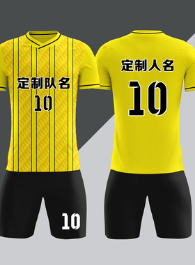 全身数码定制印刷成人儿童足球服套装球衣比赛训练队服LBZ074黄色