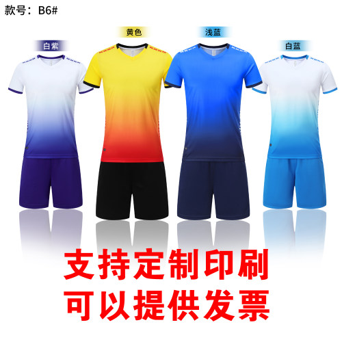 男款女款儿童排球服训练服比赛服短袖+短裤 吸汗透气 定制印刷B6