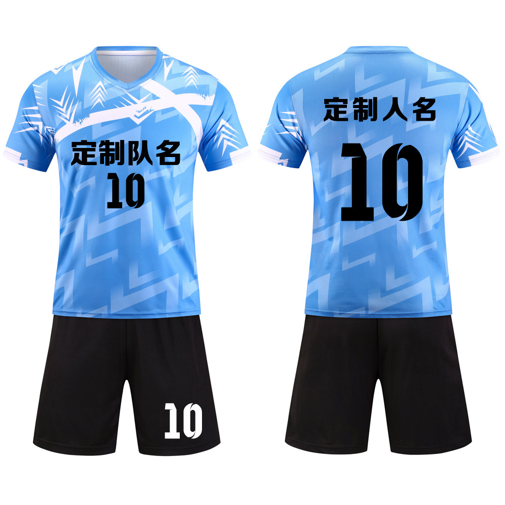 成人儿童学生短袖足球服套装比赛训练队服定制印刷字号 T1天蓝