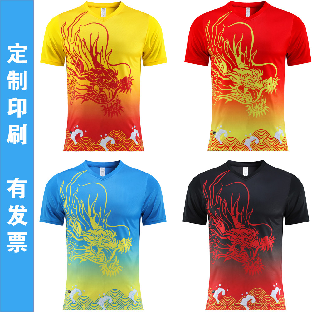 定制印刷速干广告衫比赛健身徒步短袖T恤工作服团建服装龙舟服928