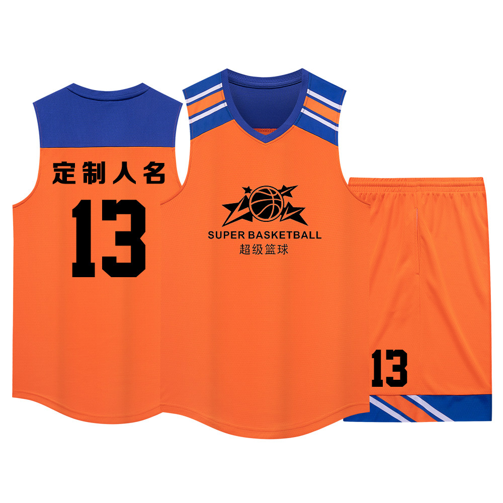 美式成人儿童篮球服套装球衣夏季背心比赛训练服定制印字1013橙色