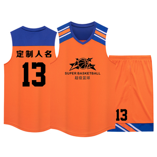 美式成人儿童篮球服套装球衣夏季背心比赛训练服定制印字1013橙色