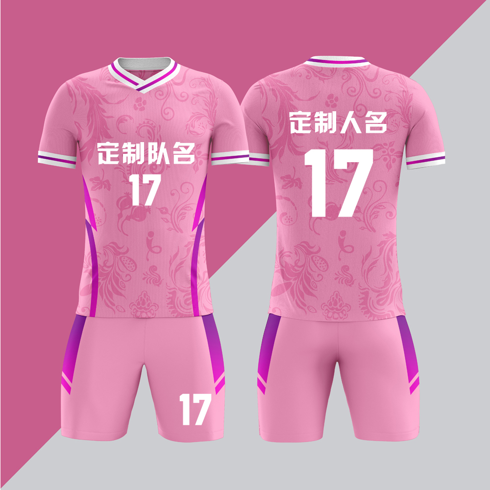 全身数码定制印刷成人儿童足球服套装球衣比赛训练队服LBZ127粉色