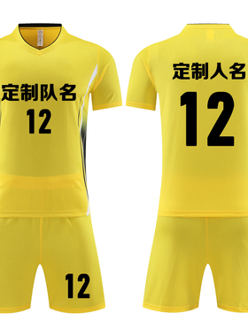 成人儿童学生短袖足球服套装比赛训练队服定制印刷字号6012黄色