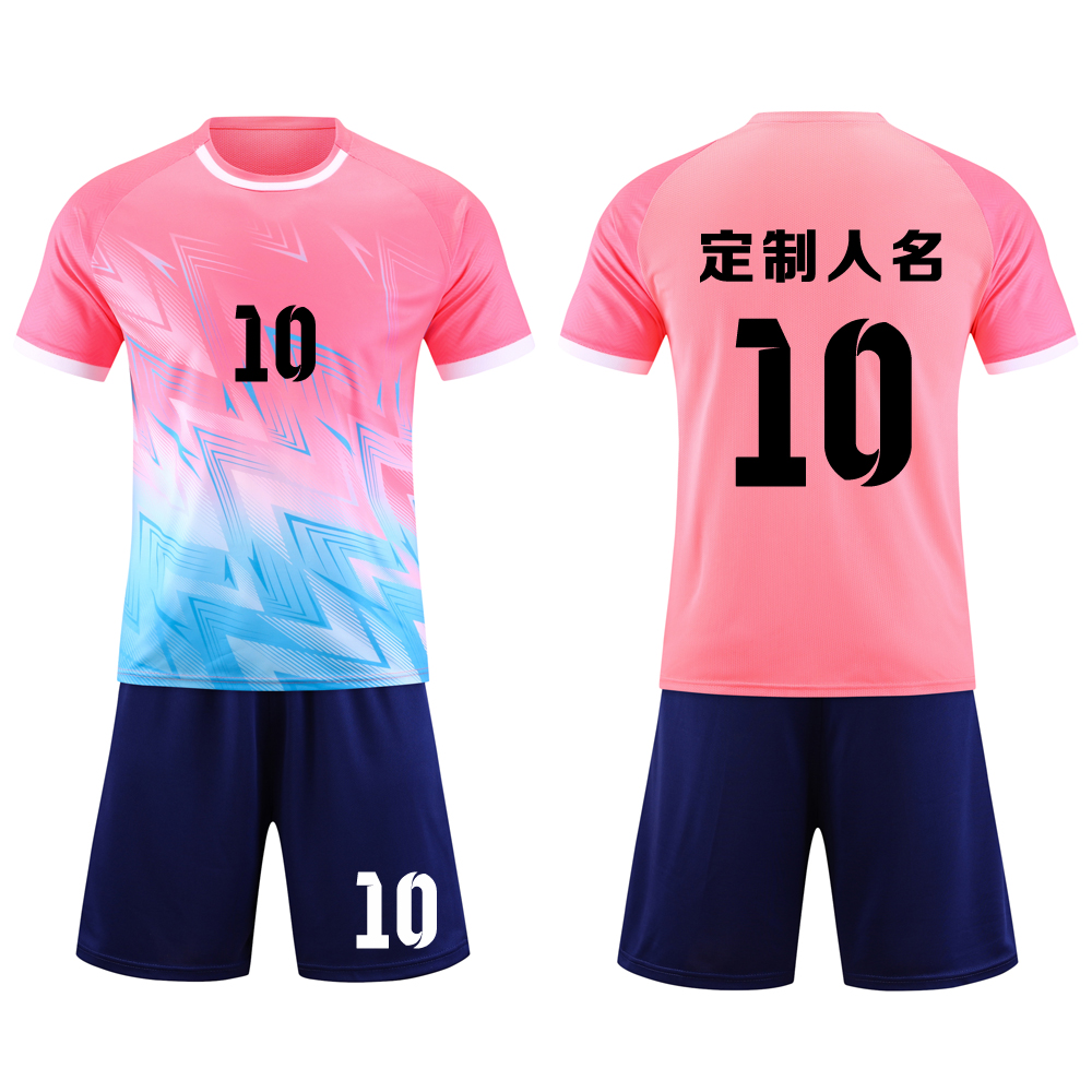成人儿童学生短袖足球服套装比赛训练队服定制印刷字号 T3粉色