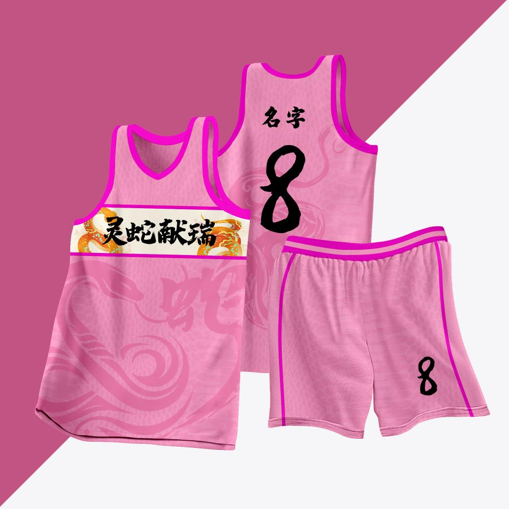 全身数码定制印刷成人儿童篮球服套装球衣比赛训练队服LB116 粉色