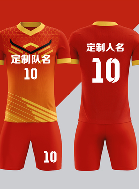 全身数码定制印刷成人儿童足球服套装球衣比赛训练队服LBZ061橙色