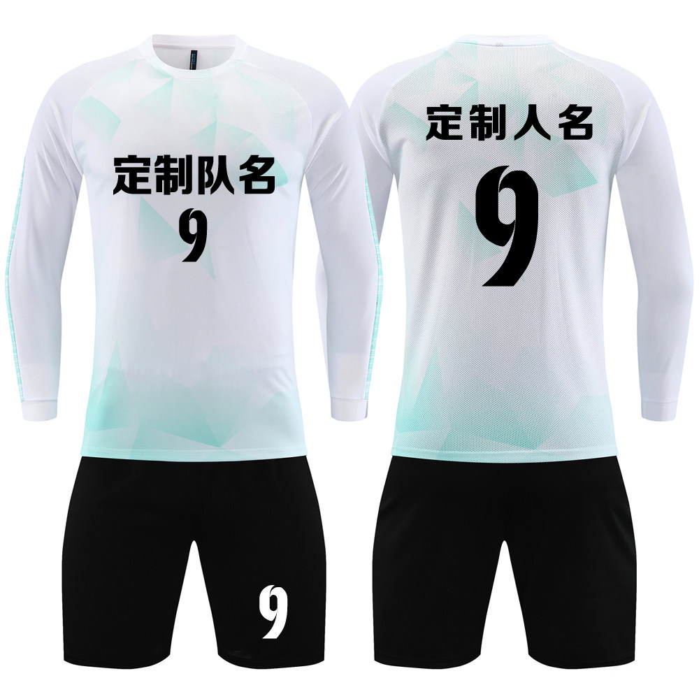 足球服套装男定制成人比赛训练队服儿童长袖球衣服印字号9304白色