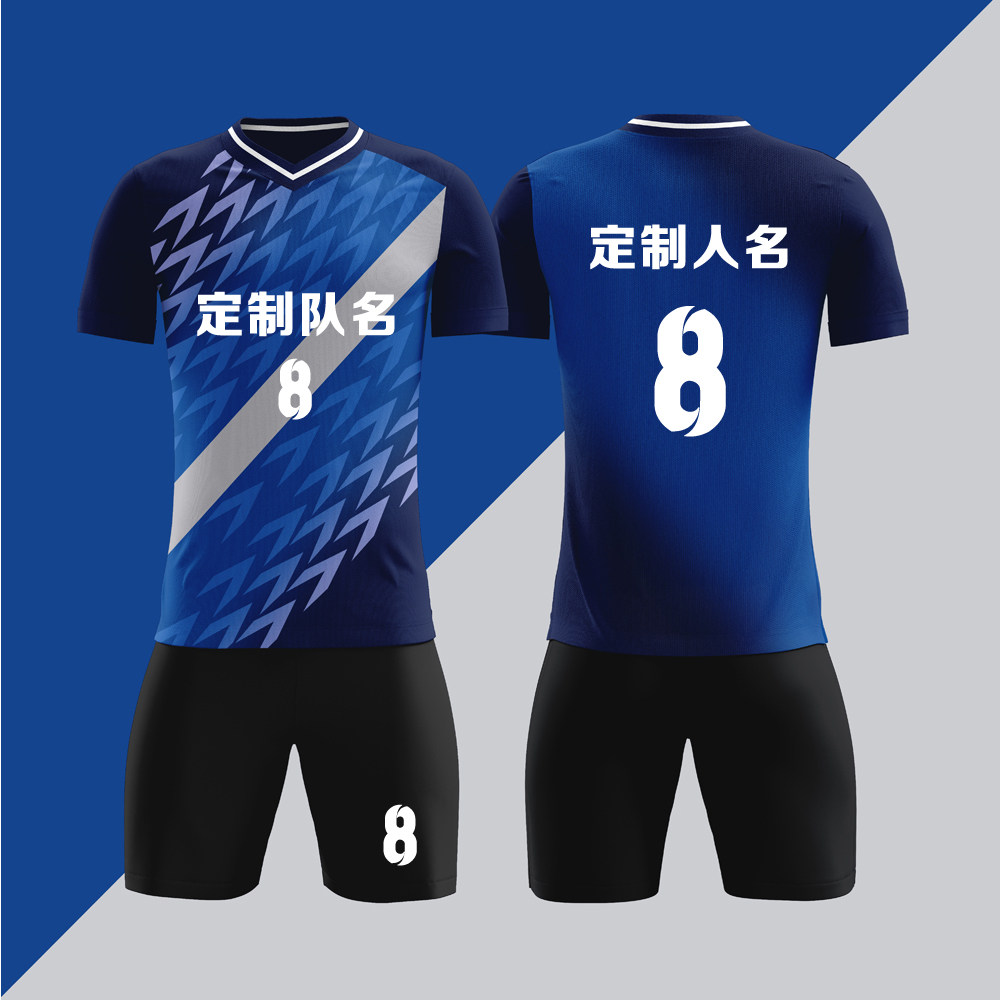 全身数码定制印刷成人儿童足球服套装球衣比赛训练队服LBZ088深蓝