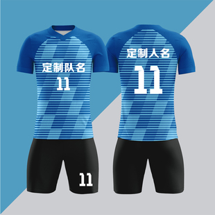 全身数码定制印刷成人儿童足球服套装球衣比赛训练队服LBZ071蓝色