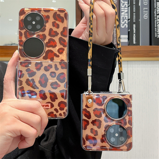 适用华为pocket2手机壳新款pockets折叠屏软胶防摔全包外壳p50pockets专用保护套玳瑁豹纹皮绳手提创意超薄壳