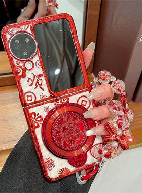 高级感红色发财旋转支架适用oppofindn3flip折叠屏手机壳n2flip电镀外壳透明N3Flip/N2 Flip防摔手链硬保护套